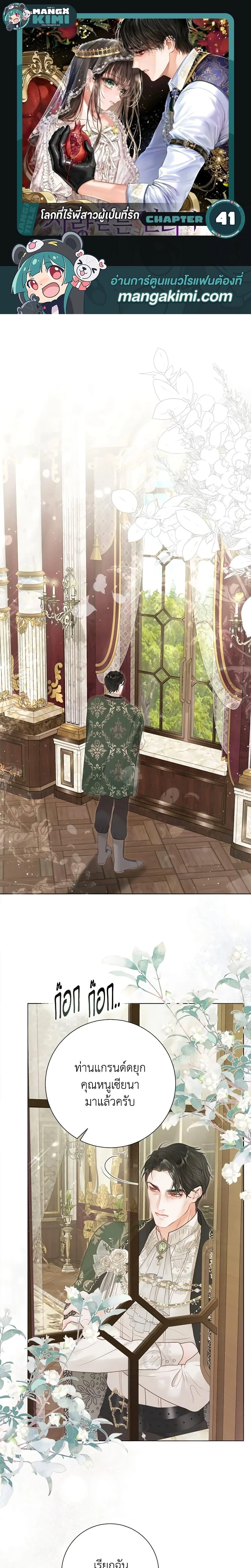 หน้าที่ 1