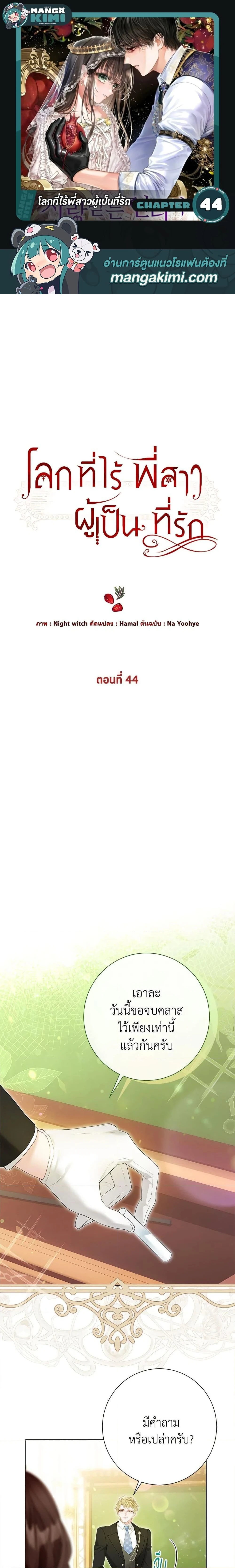 หน้าที่ 1