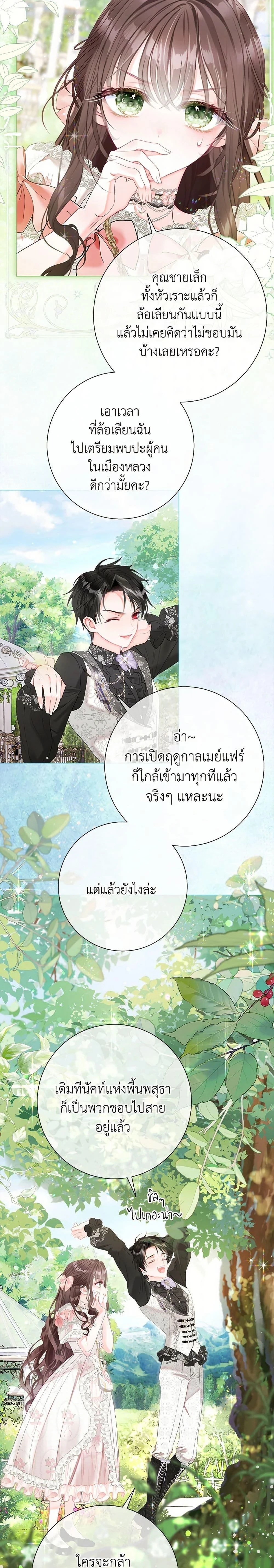 หน้าที่ 22