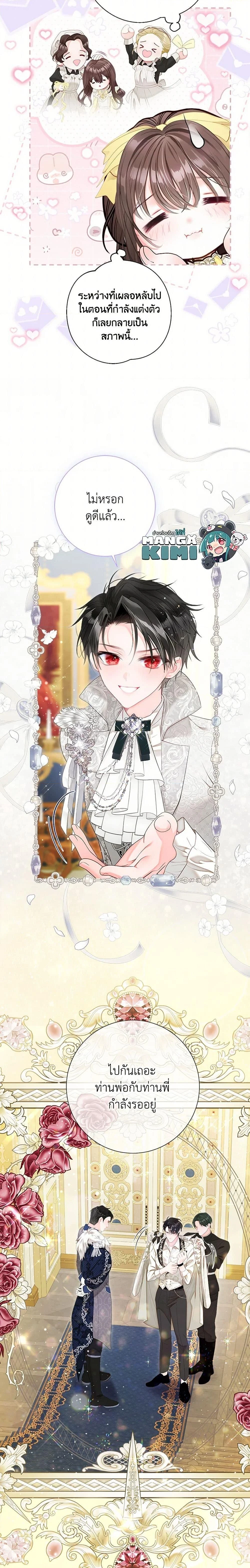 หน้าที่ 14