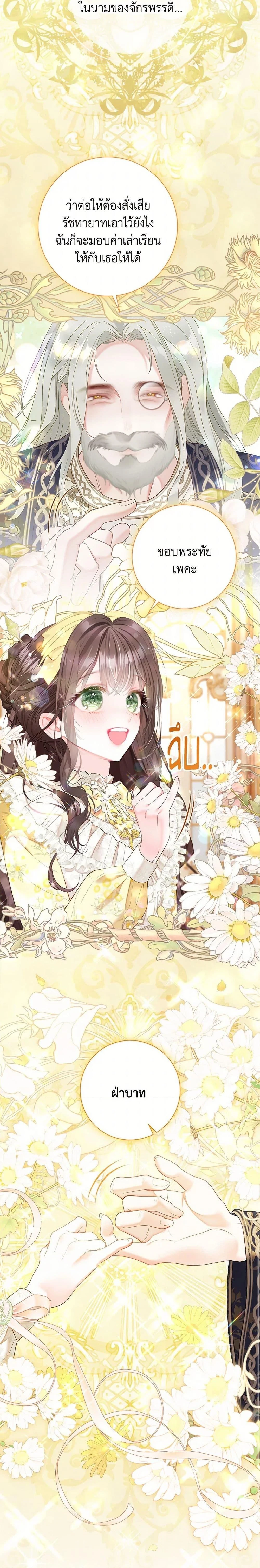 หน้าที่ 22