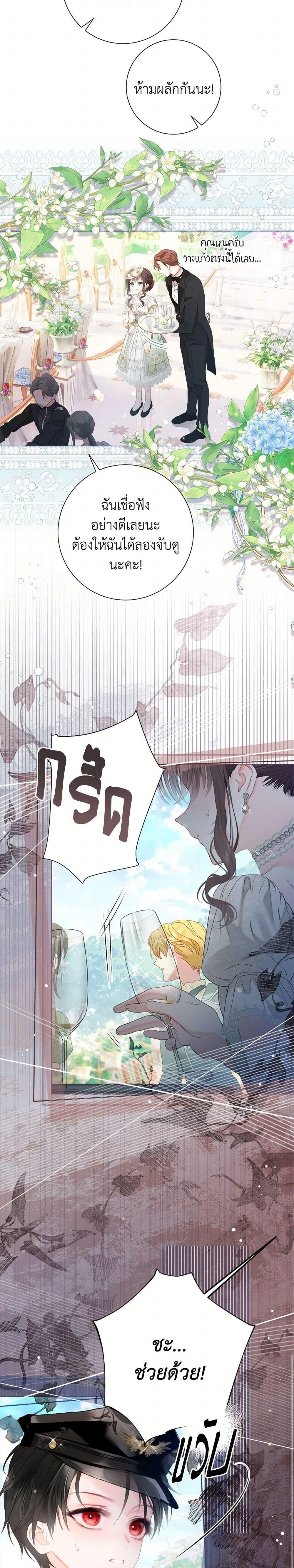 หน้าที่ 24