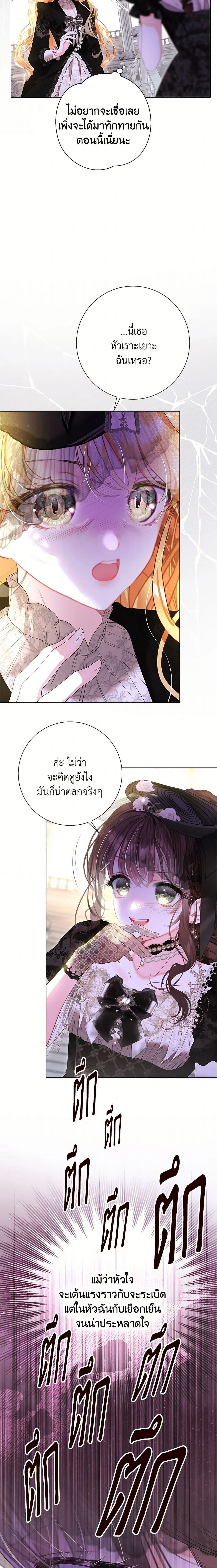 หน้าที่ 23