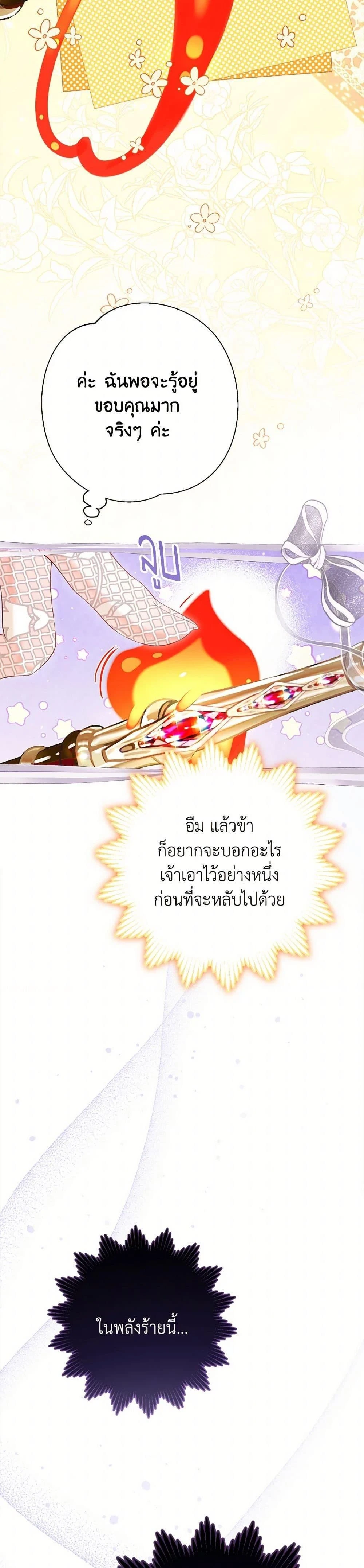 หน้าที่ 31