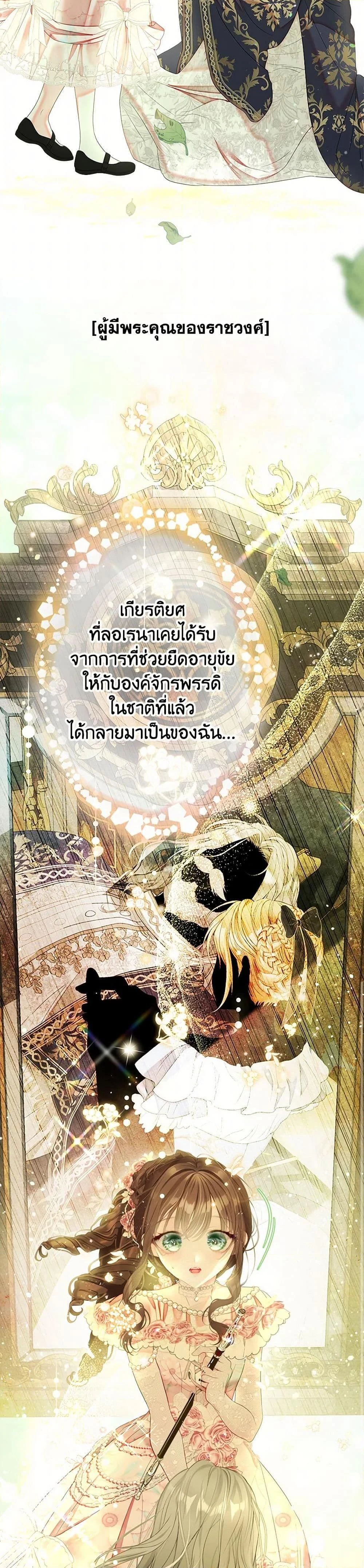 หน้าที่ 40