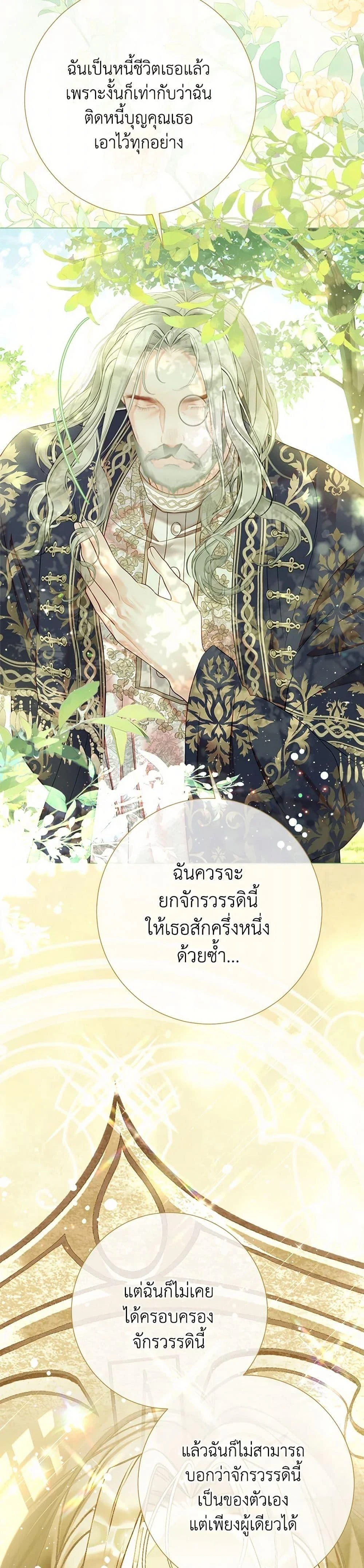 หน้าที่ 38