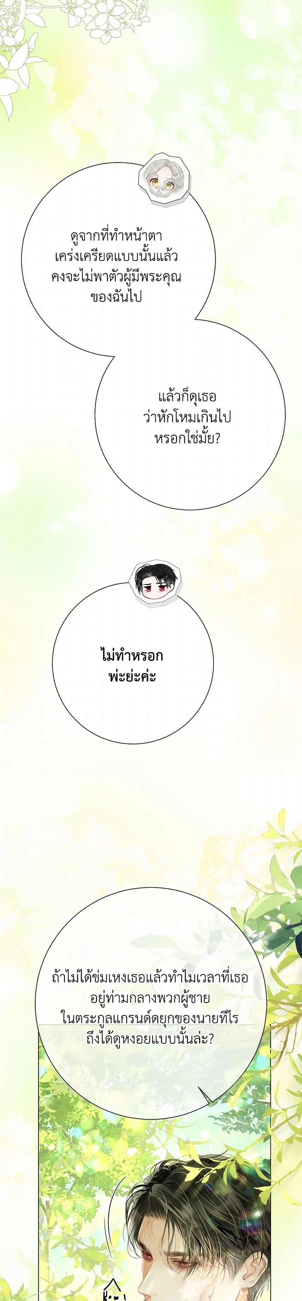หน้าที่ 47