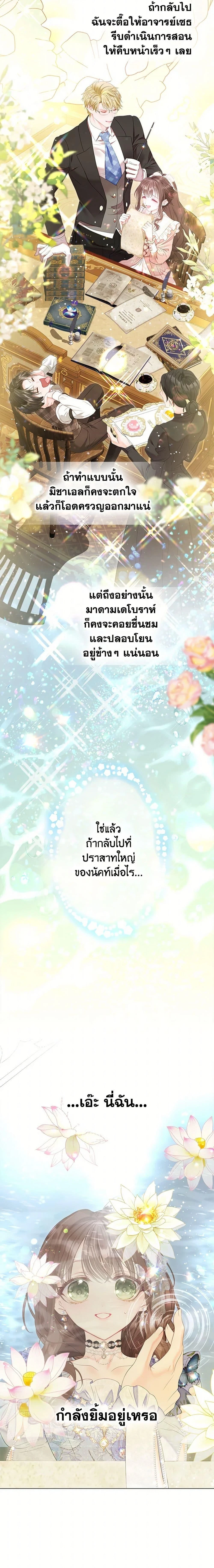 หน้าที่ 11