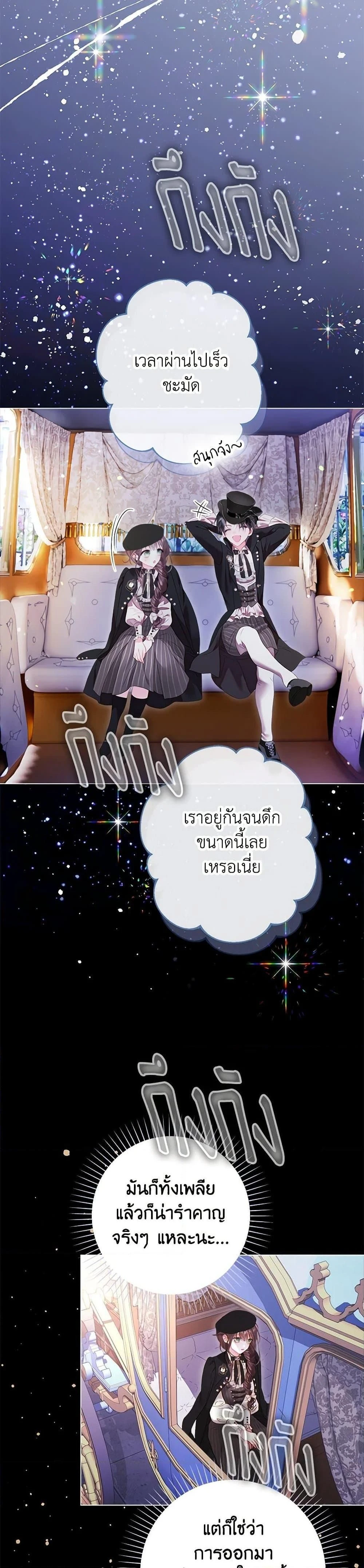 หน้าที่ 23