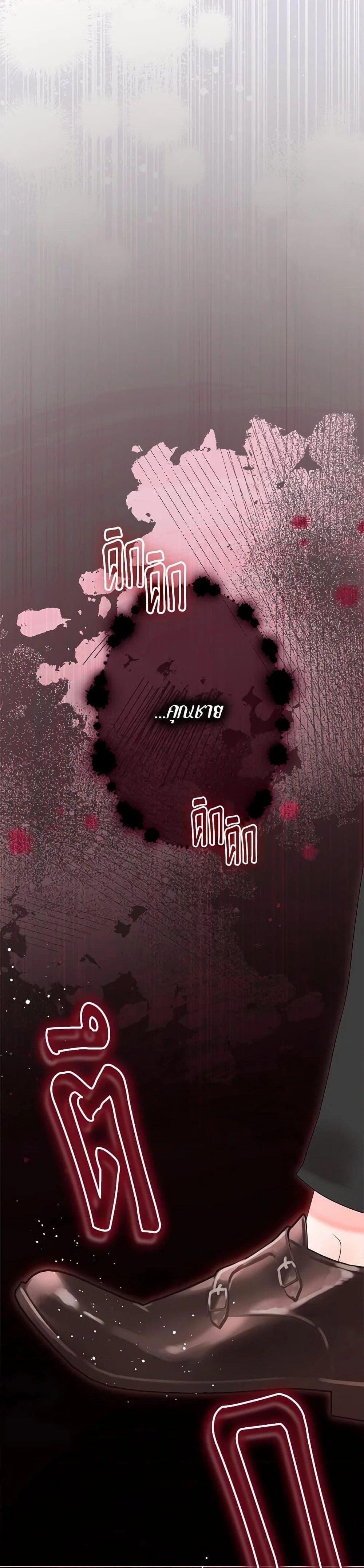 หน้าที่ 44