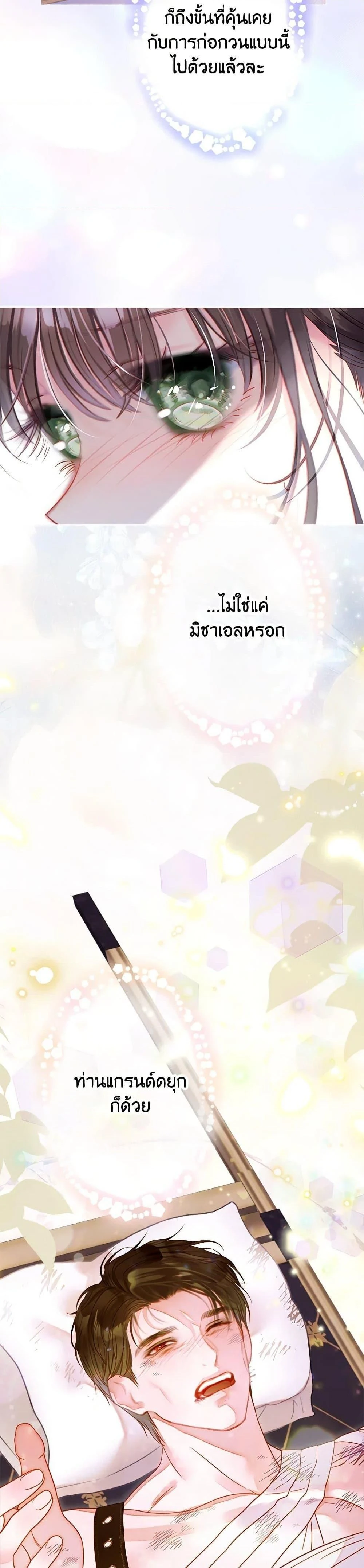 หน้าที่ 29