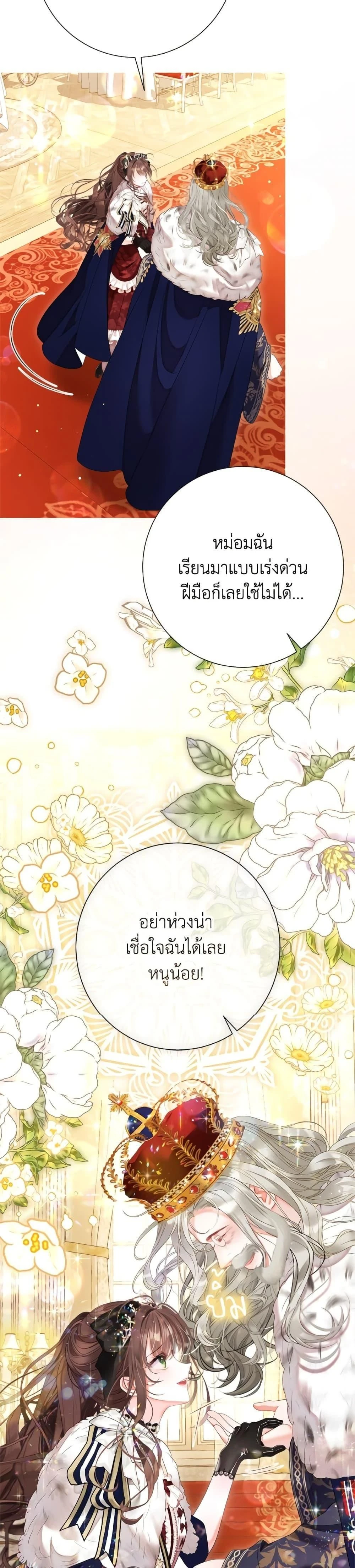 หน้าที่ 31