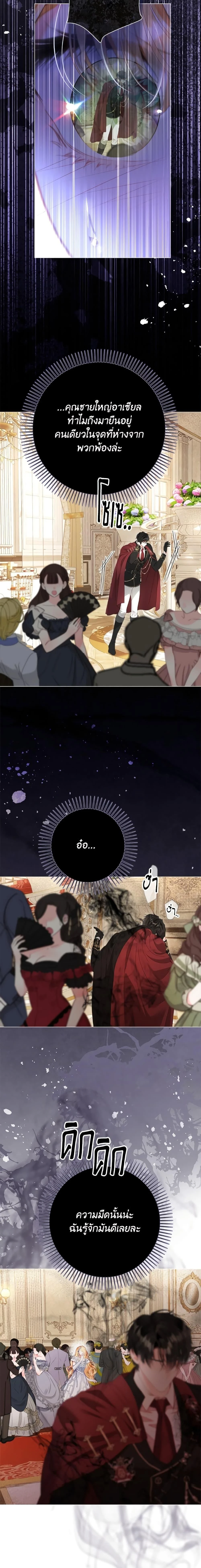 หน้าที่ 41