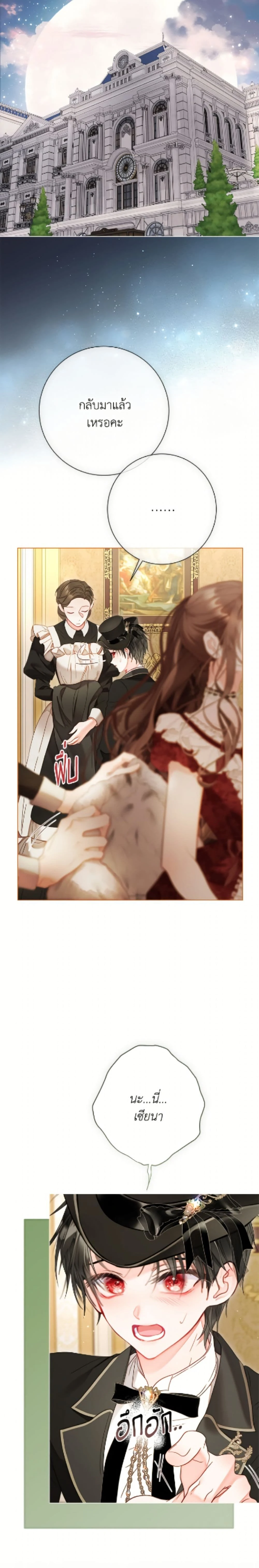 หน้าที่ 23