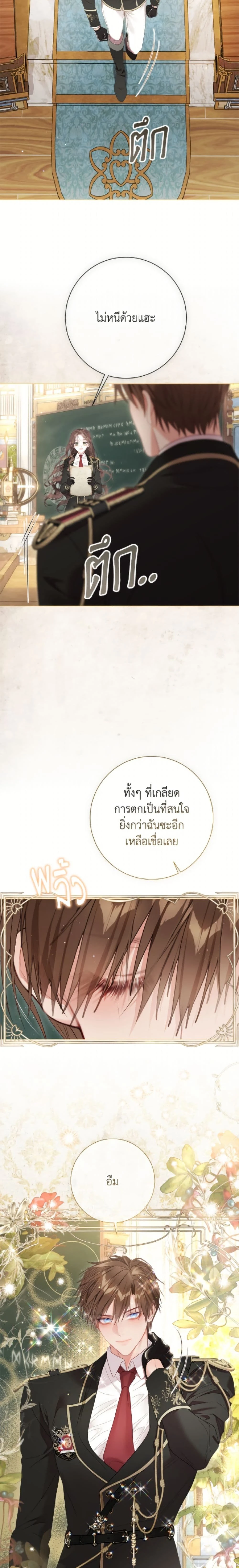 หน้าที่ 20