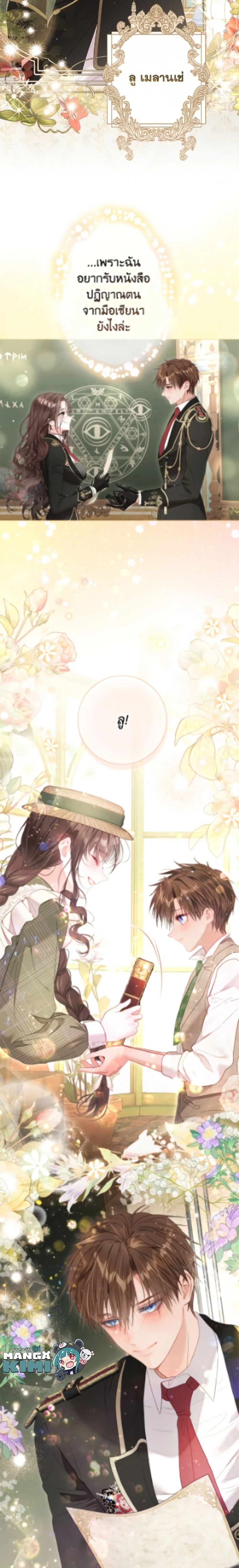 หน้าที่ 21