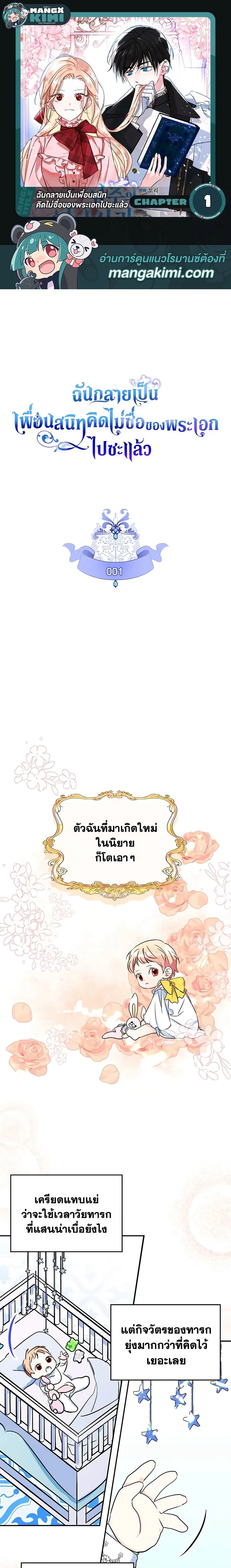 หน้าที่ 1