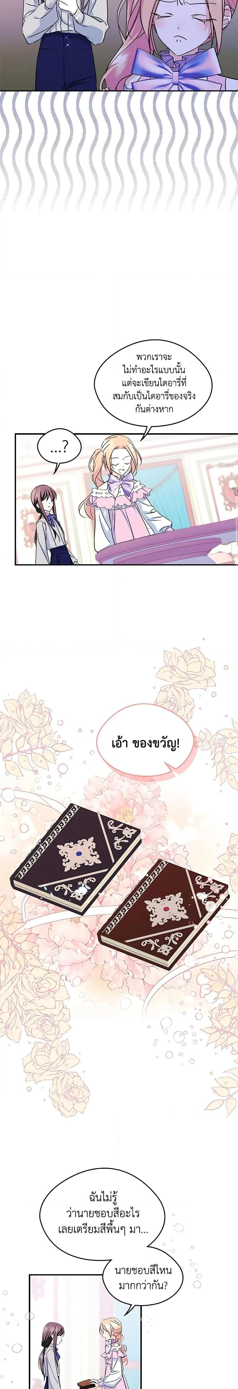 หน้าที่ 5