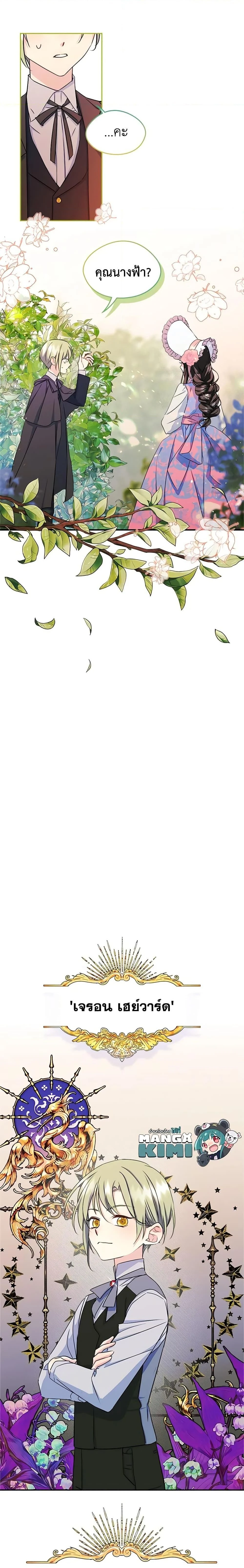 หน้าที่ 13