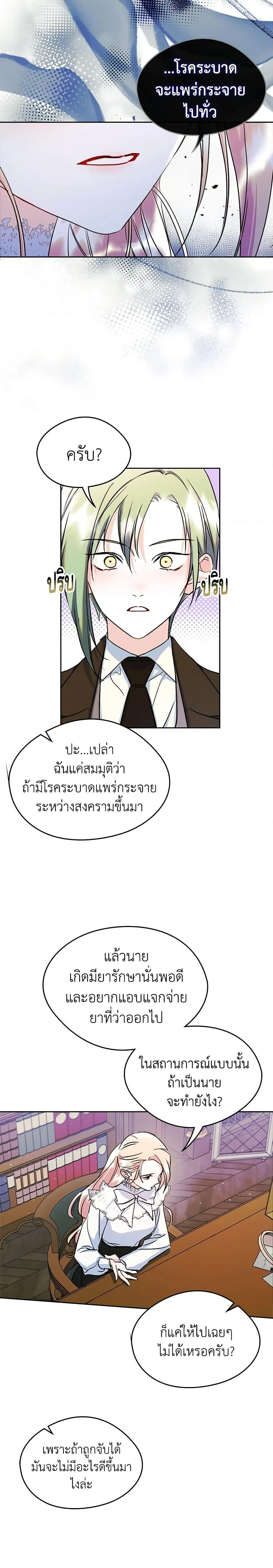 หน้าที่ 10