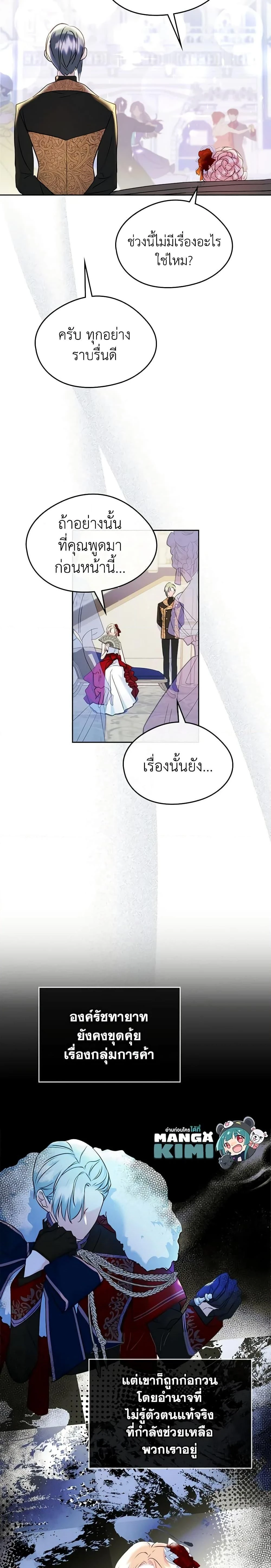 หน้าที่ 14