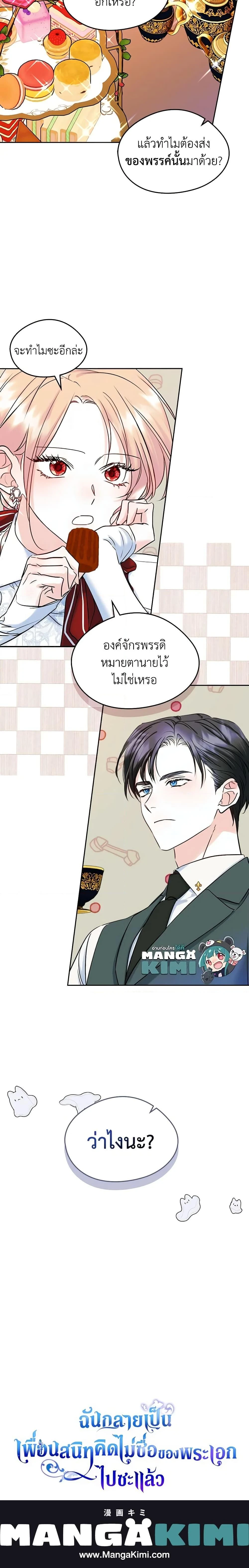 หน้าที่ 13