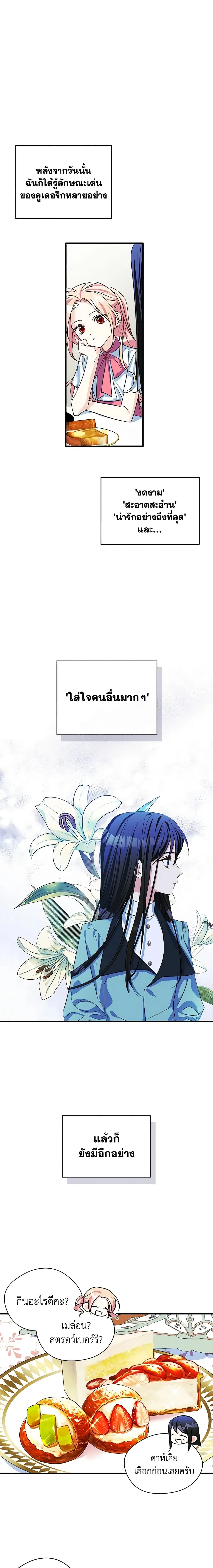 หน้าที่ 3