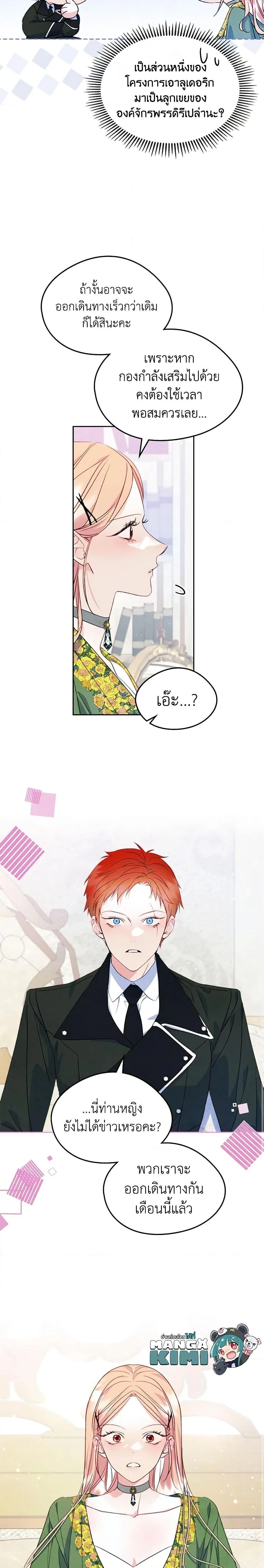 หน้าที่ 20