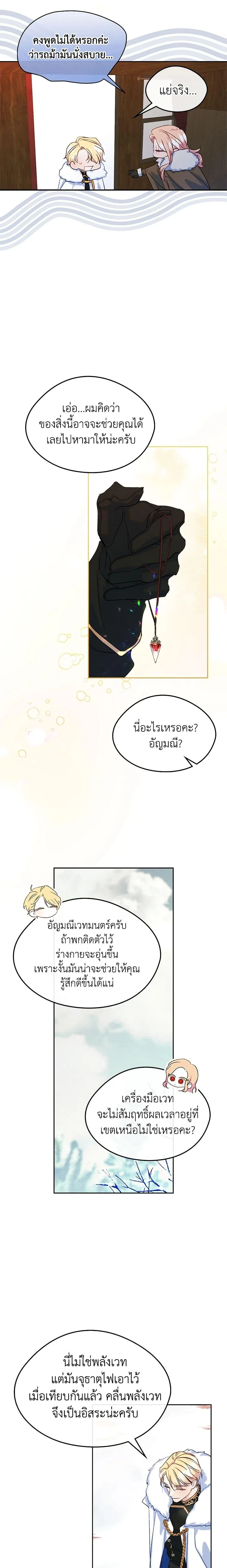 หน้าที่ 12