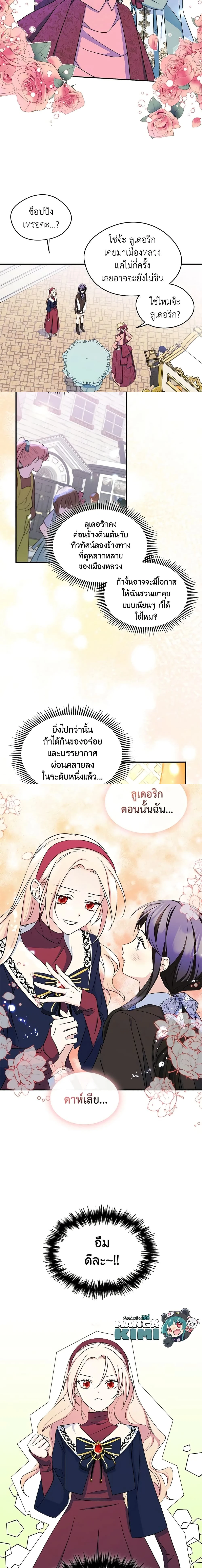 หน้าที่ 3