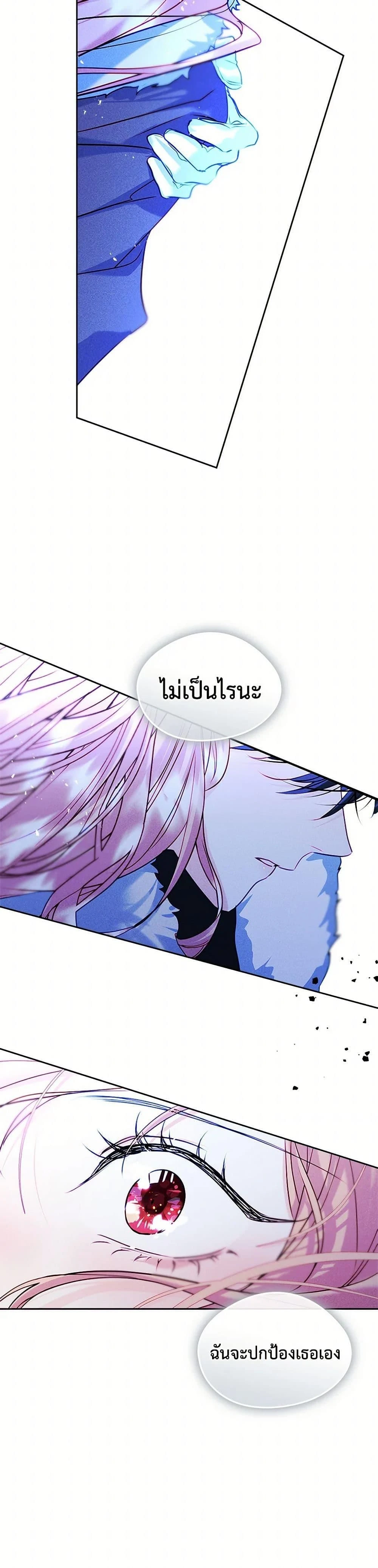 หน้าที่ 45