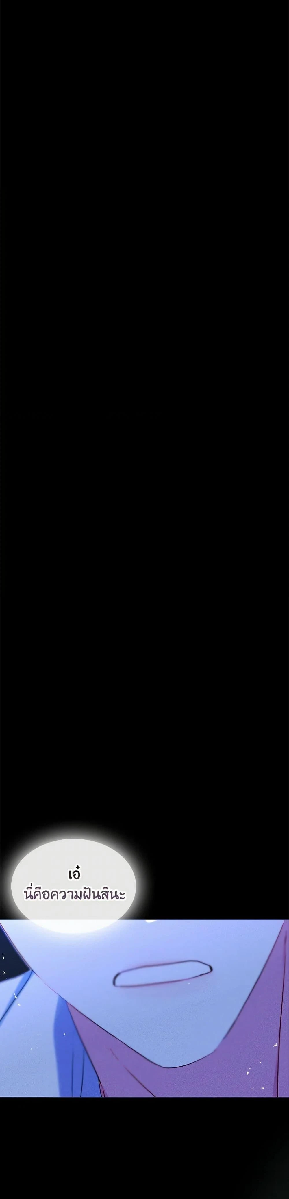 หน้าที่ 47