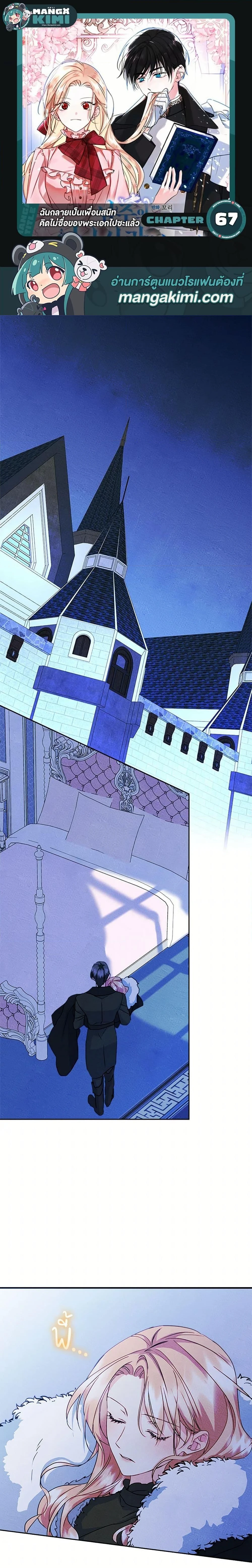 หน้าที่ 1