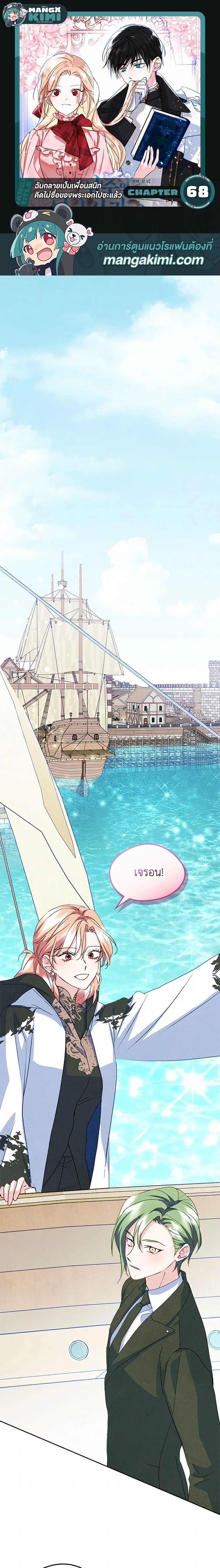 หน้าที่ 1