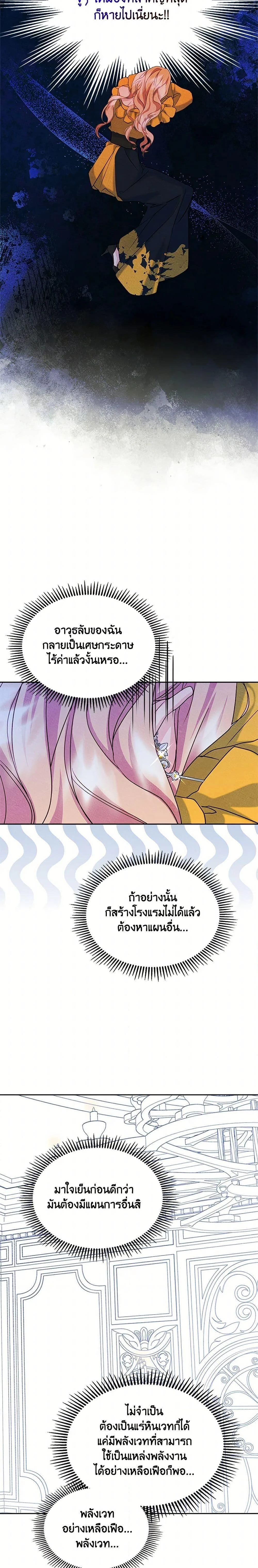 หน้าที่ 22