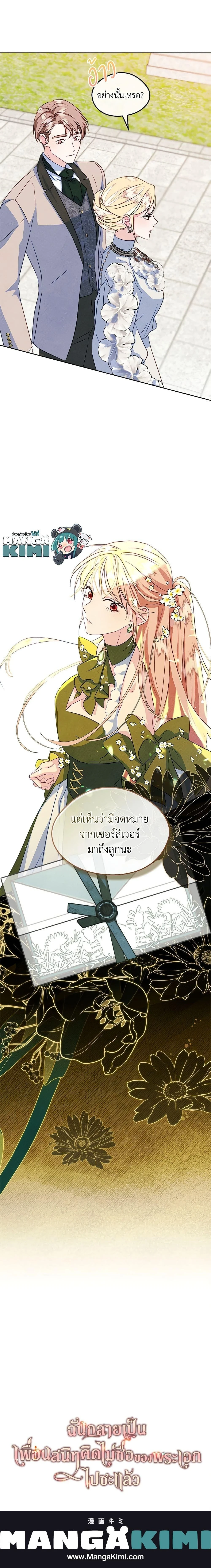 หน้าที่ 17