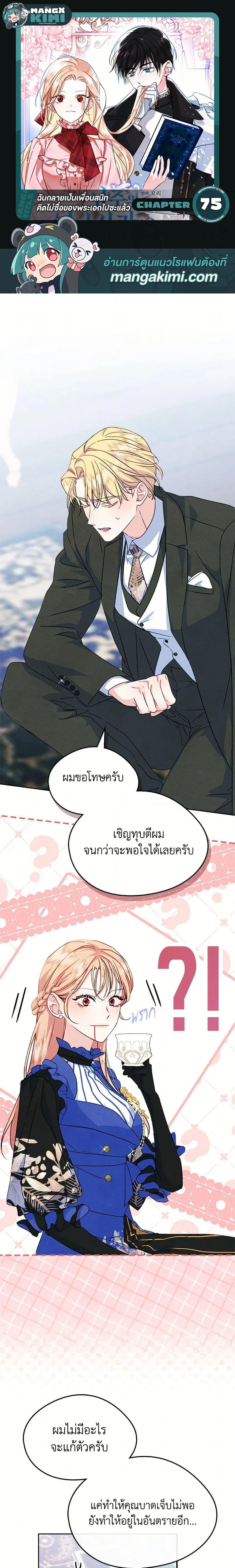 หน้าที่ 1