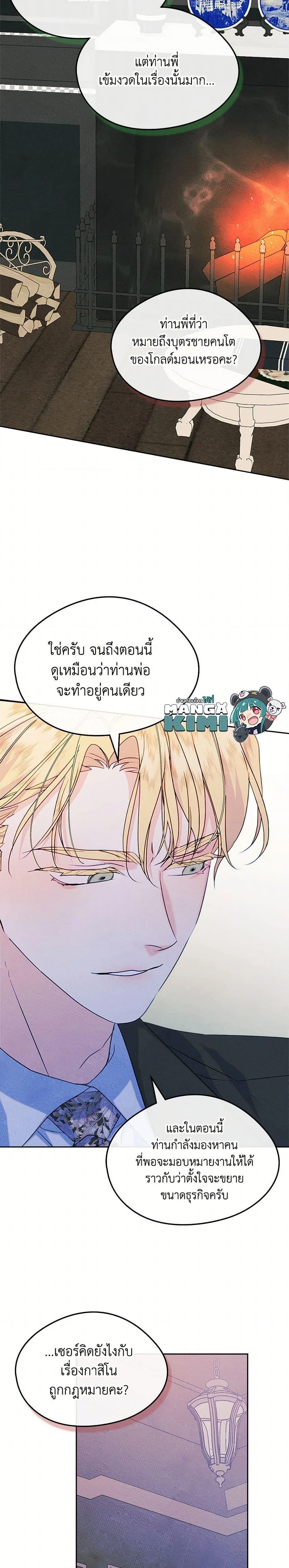 หน้าที่ 14