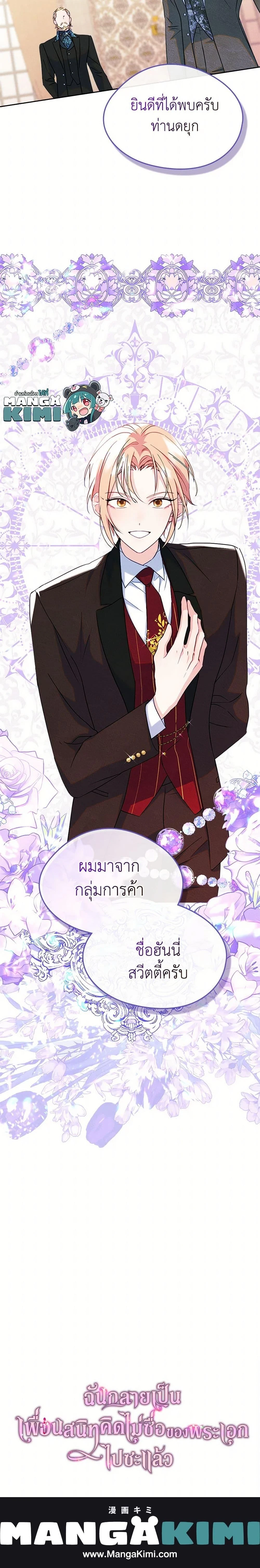 หน้าที่ 25