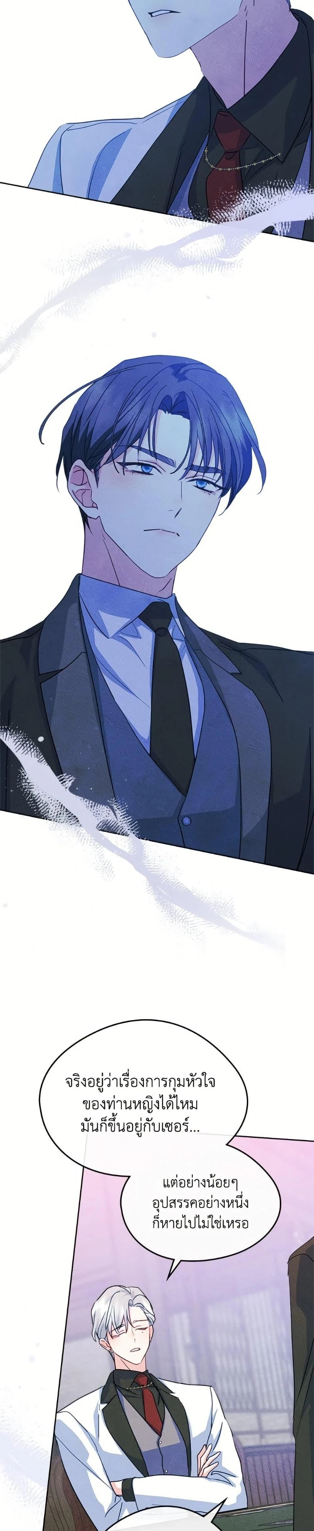 หน้าที่ 20