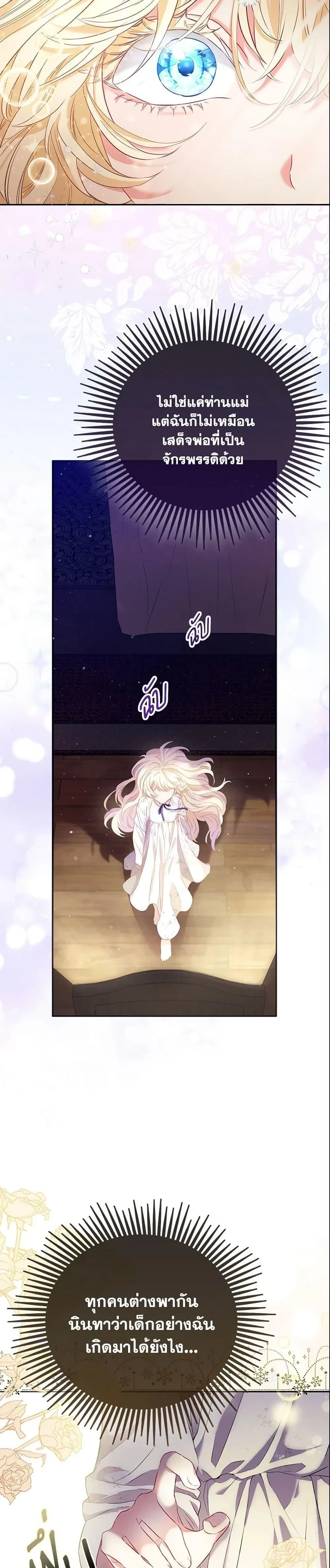 หน้าที่ 36