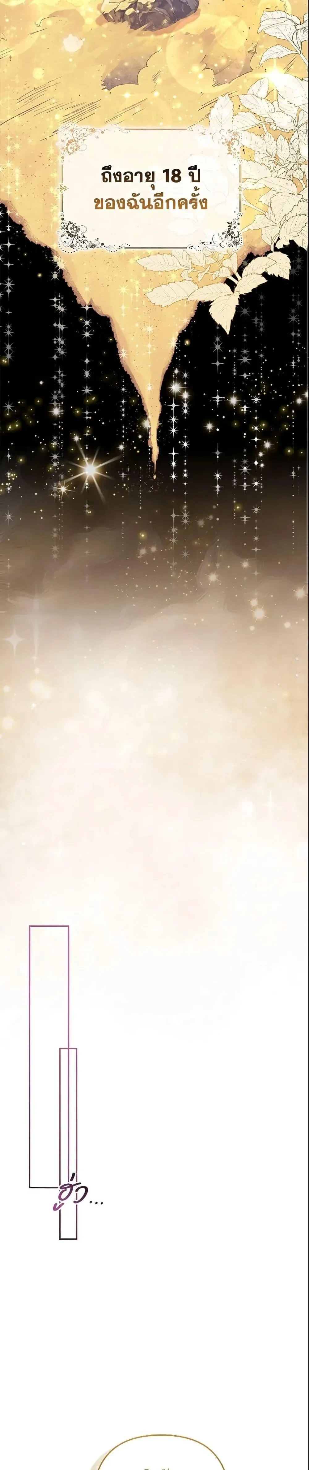 หน้าที่ 33