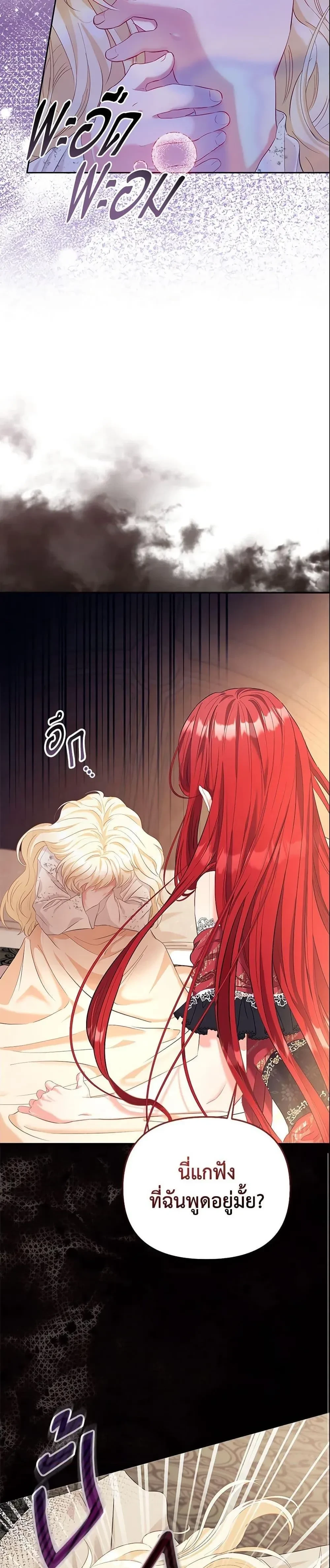 หน้าที่ 28