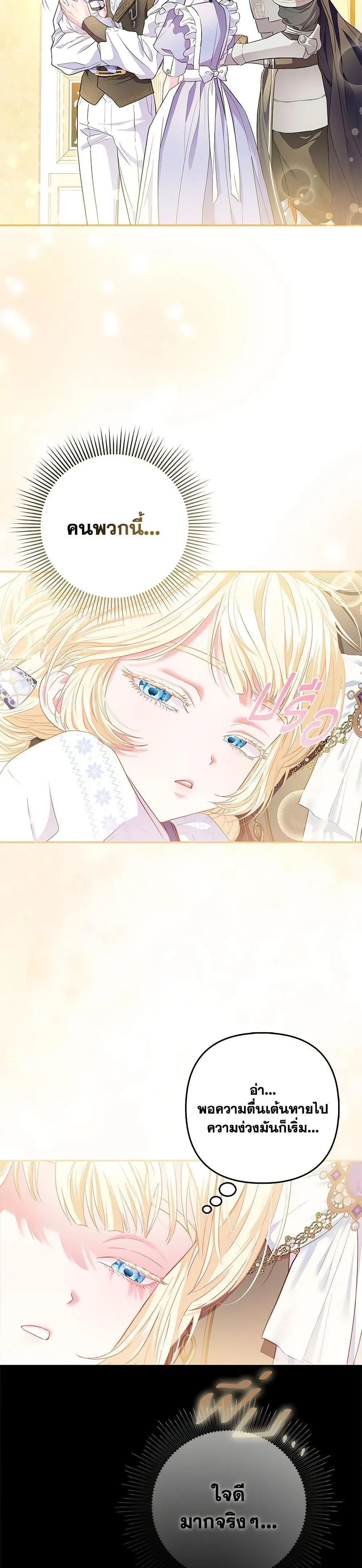 หน้าที่ 27