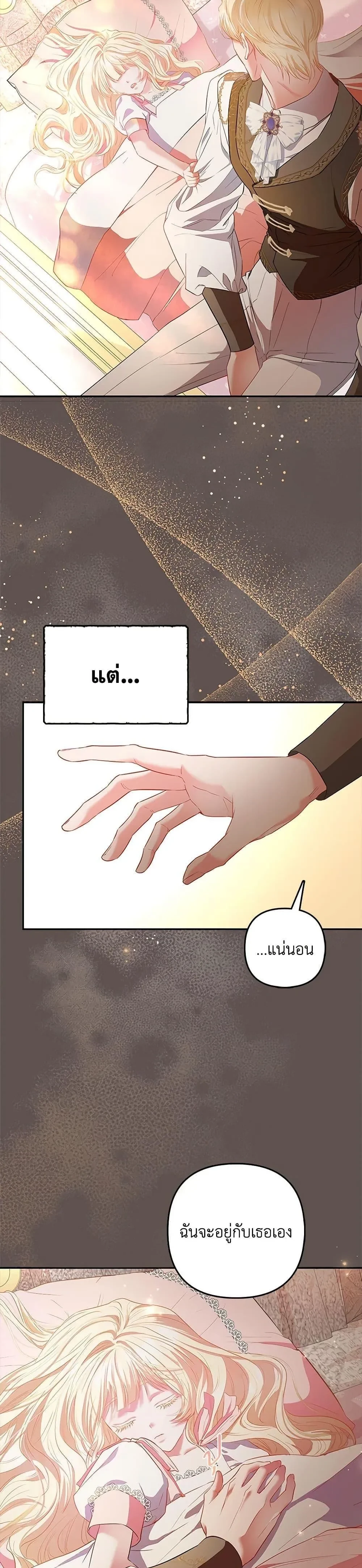 หน้าที่ 36