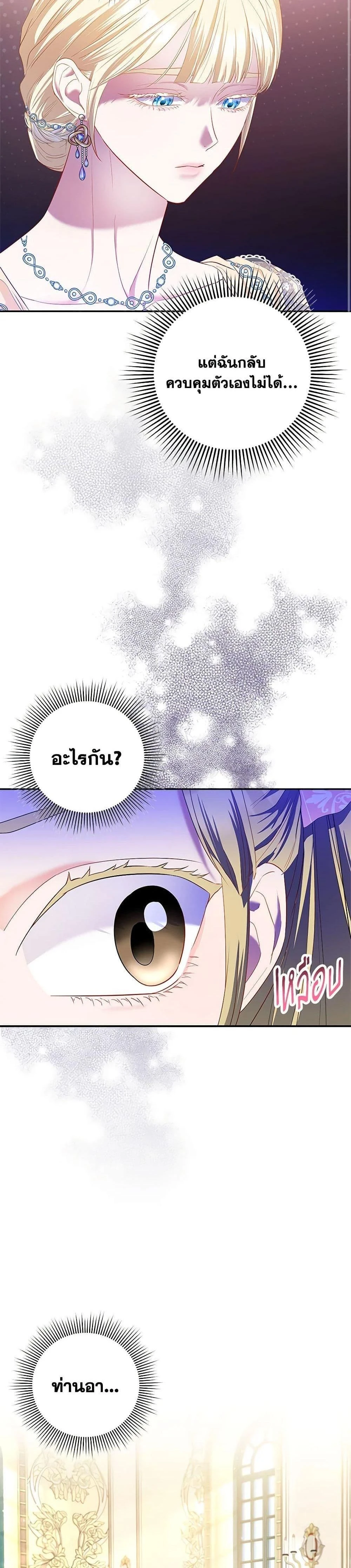 หน้าที่ 29