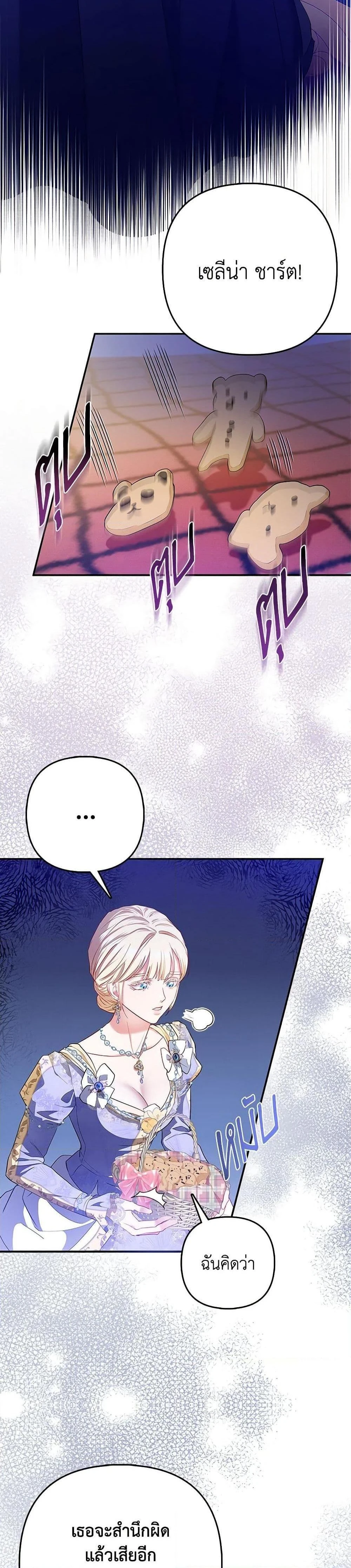 หน้าที่ 35