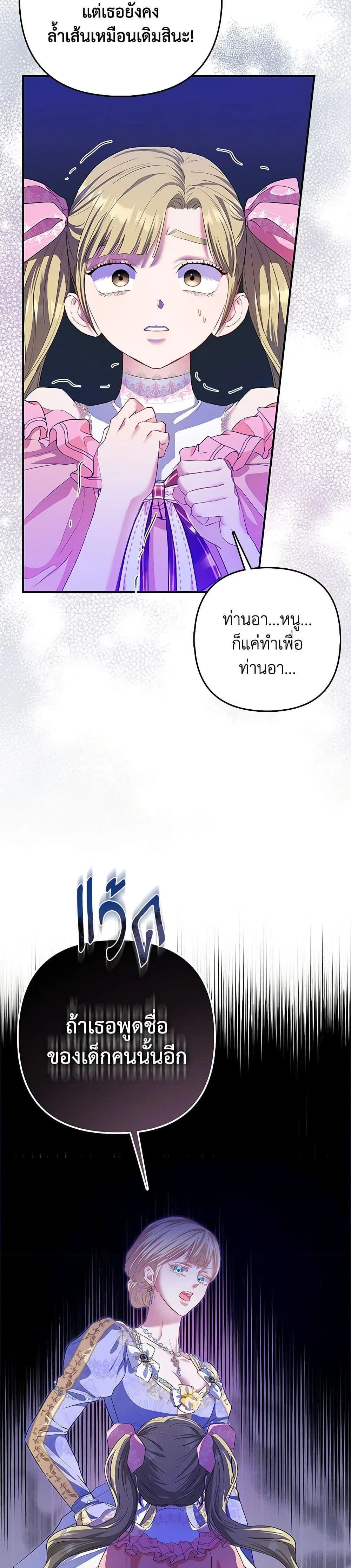 หน้าที่ 36