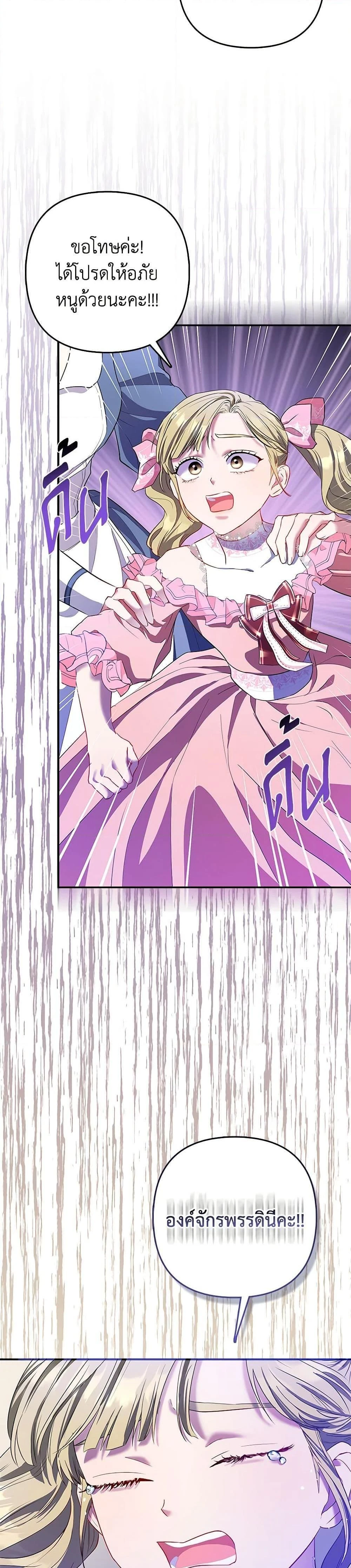 หน้าที่ 38