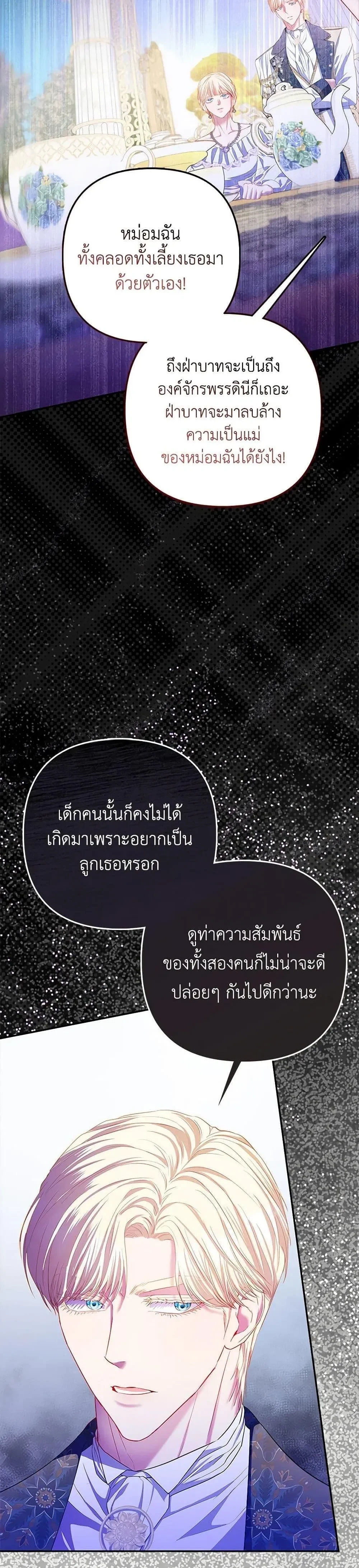 หน้าที่ 31